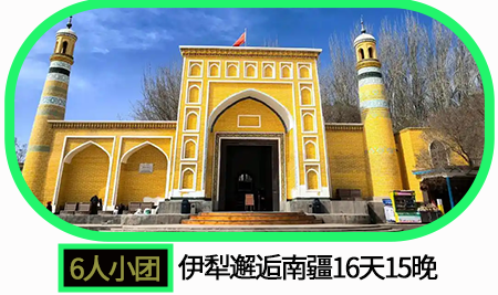 伊犁自驾游攻略：最佳路线推荐与实用信息