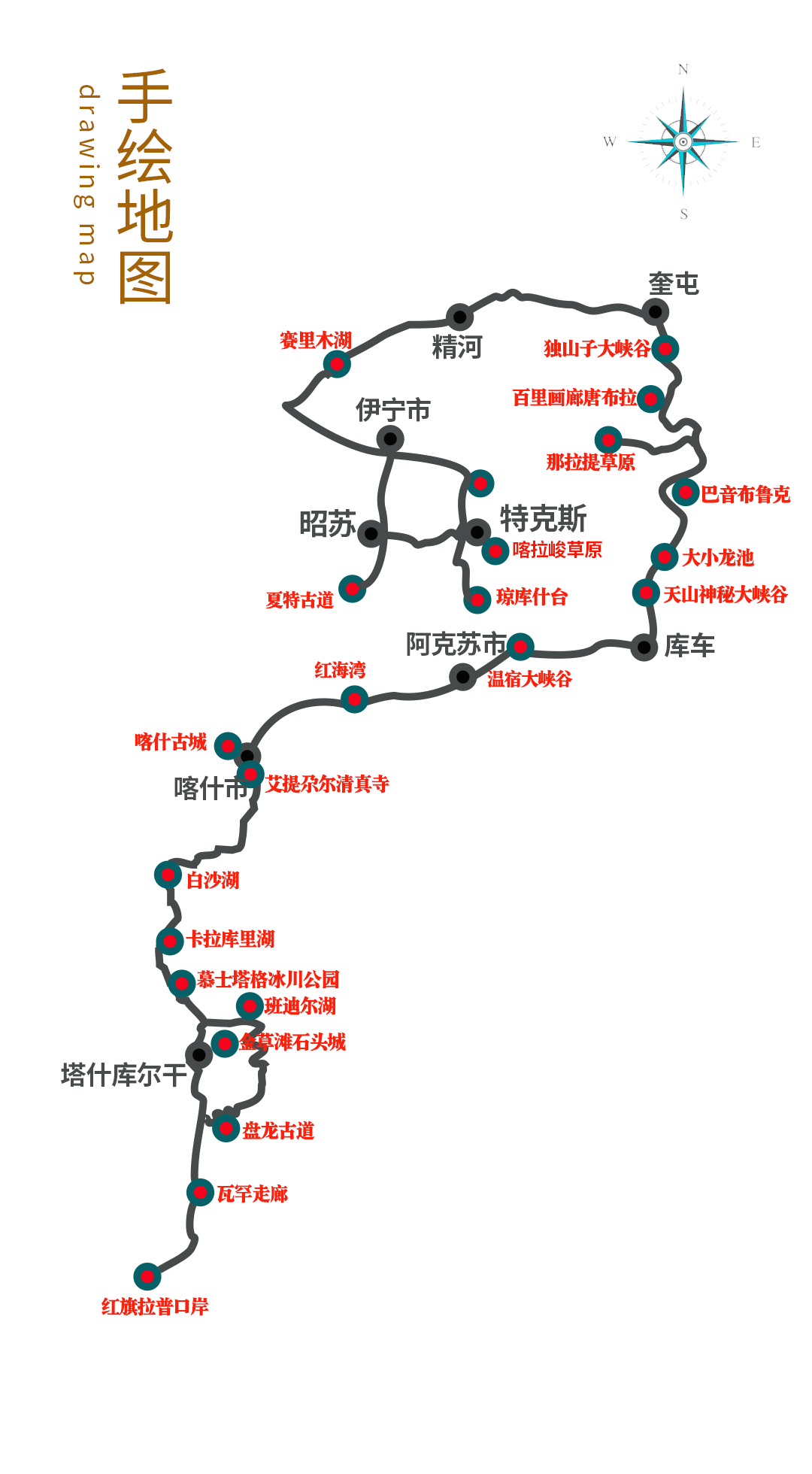 北京出发去新疆旅游，参加北疆环线的12日拼车小团，在哪预订？一个人大概多少钱？