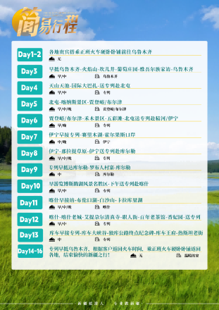 图片21
