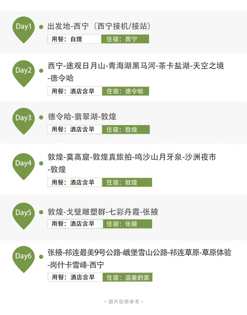 图片30
