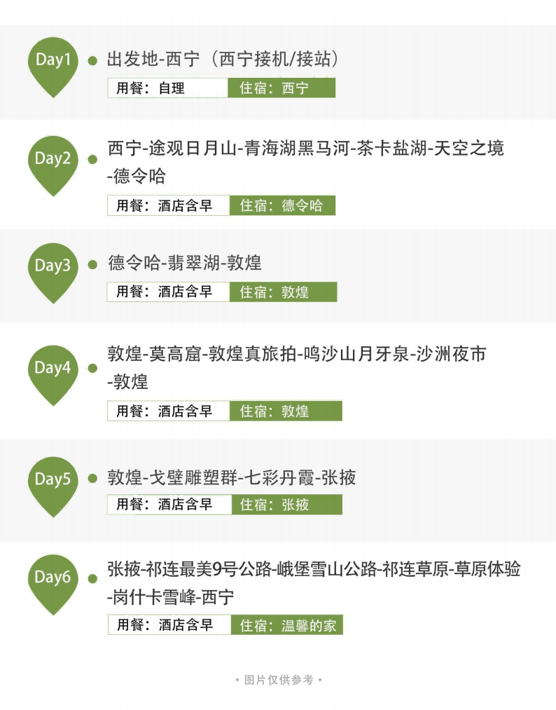 图片21