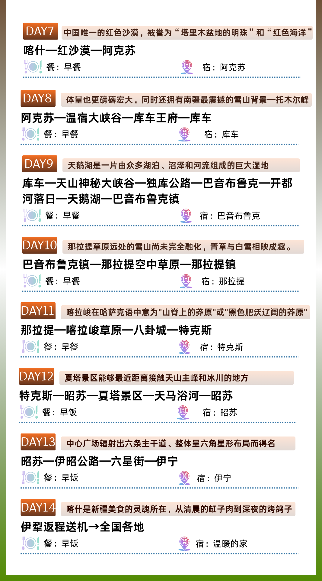 图片5