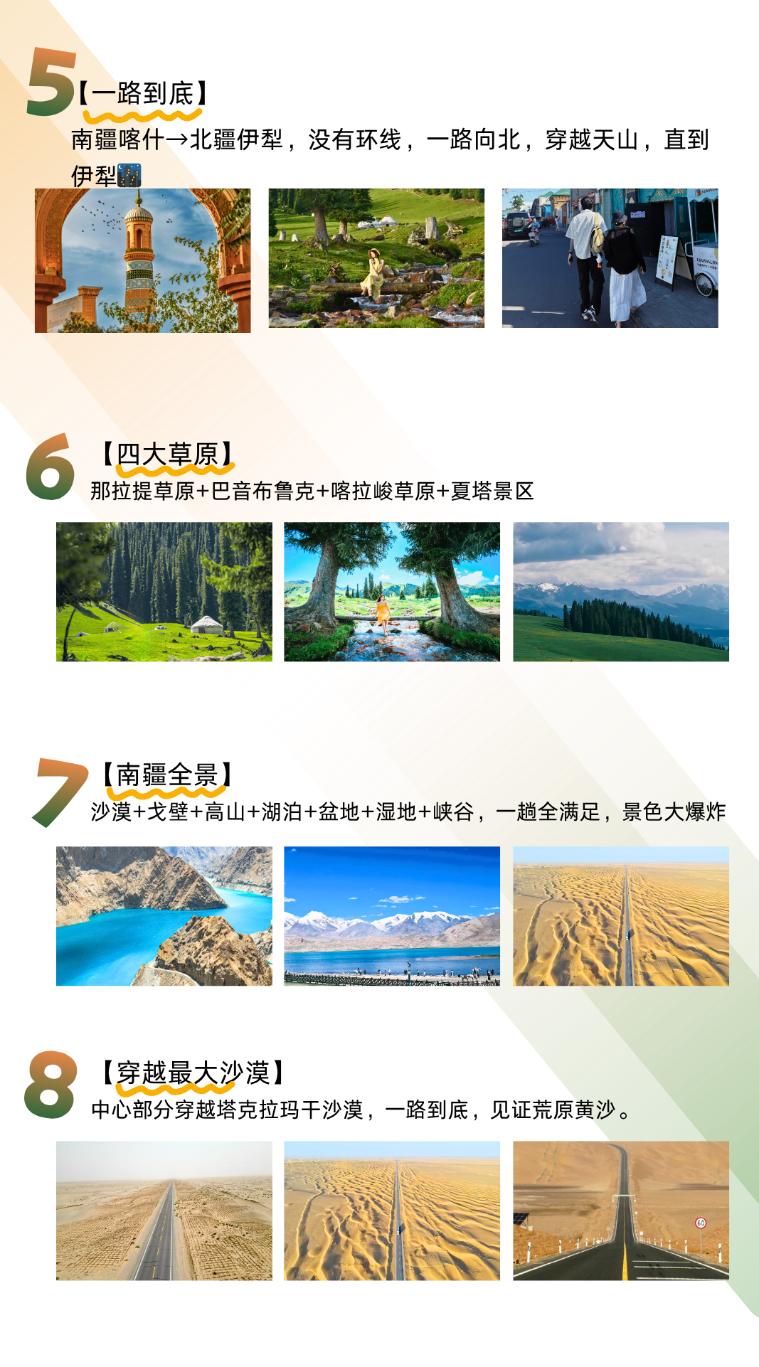 图片7