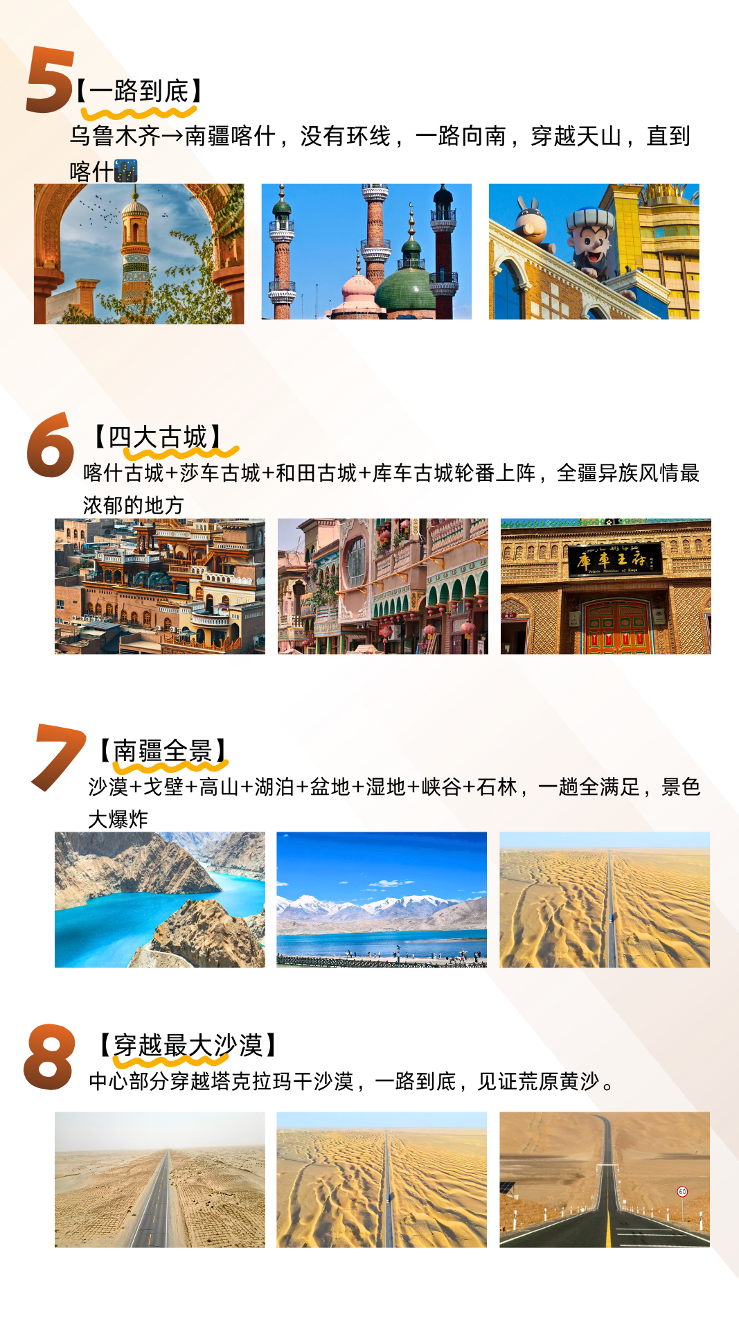 图片7
