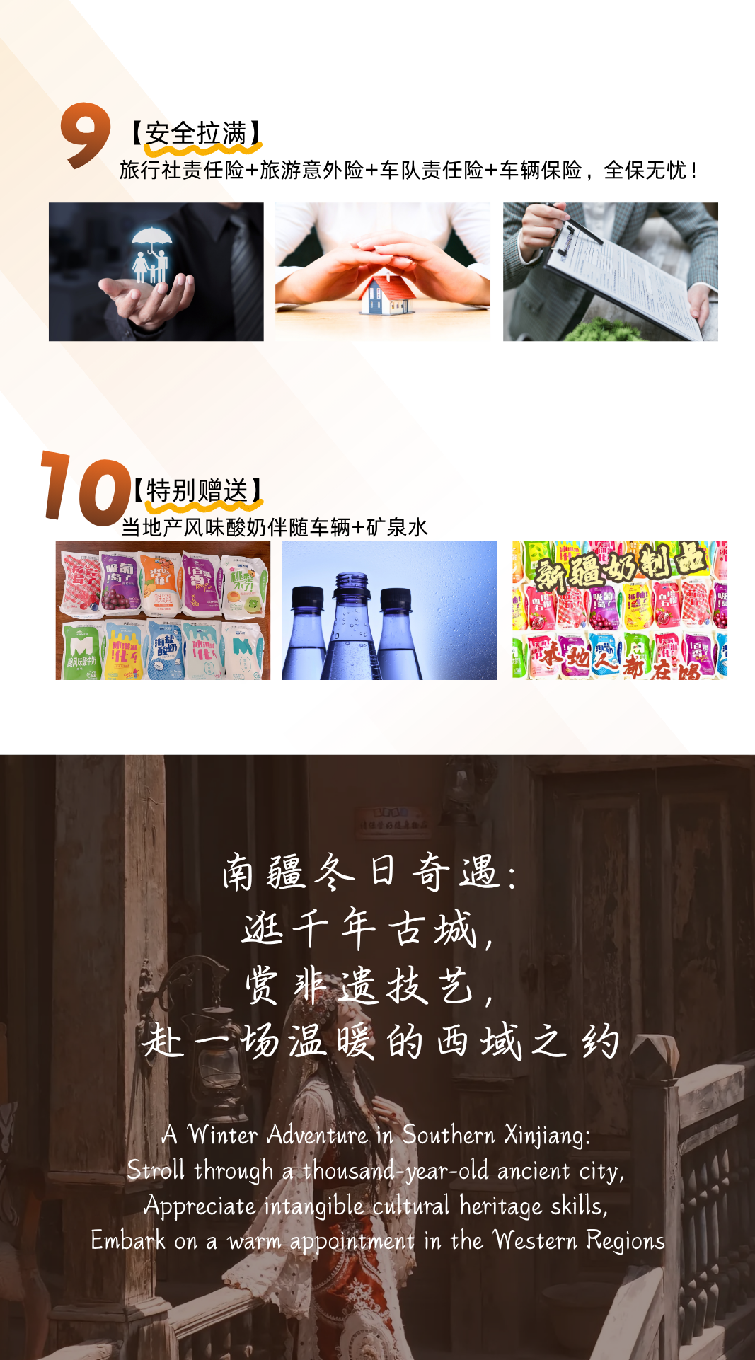 图片8