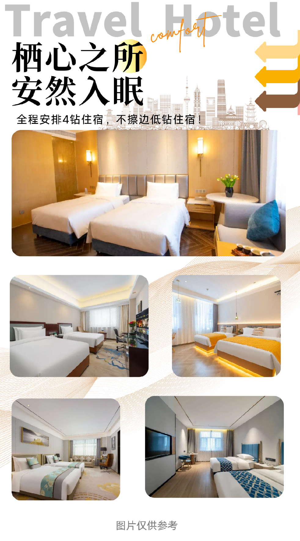 图片8 图片8