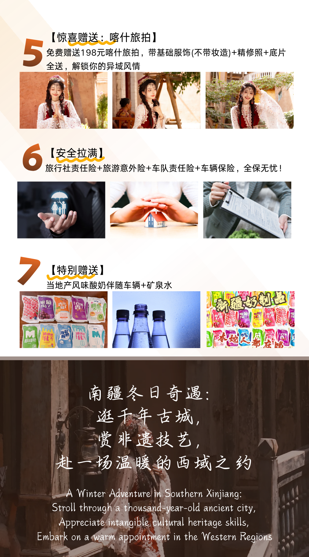 图片6 图片6